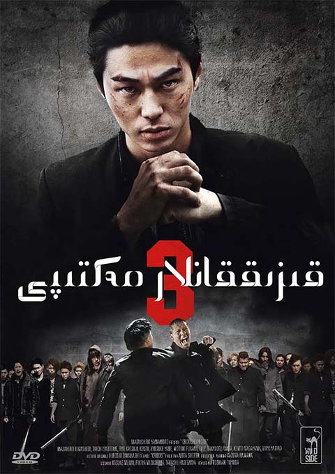 قىززىققانلار مەكتىپى 3