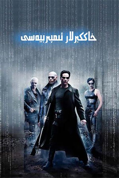 خاككىر ئىمپېرىيىسى