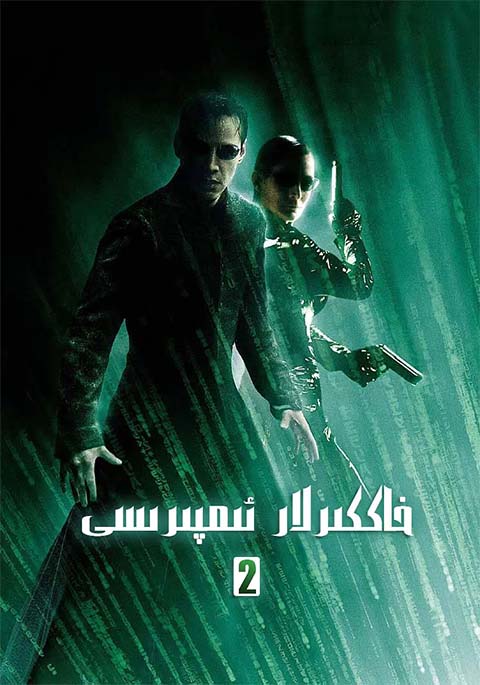 خاككىر ئىمپېرىيىسى 3