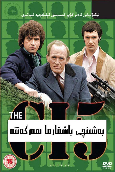 بەشىنجى باشقارما ھەركەتتە 1