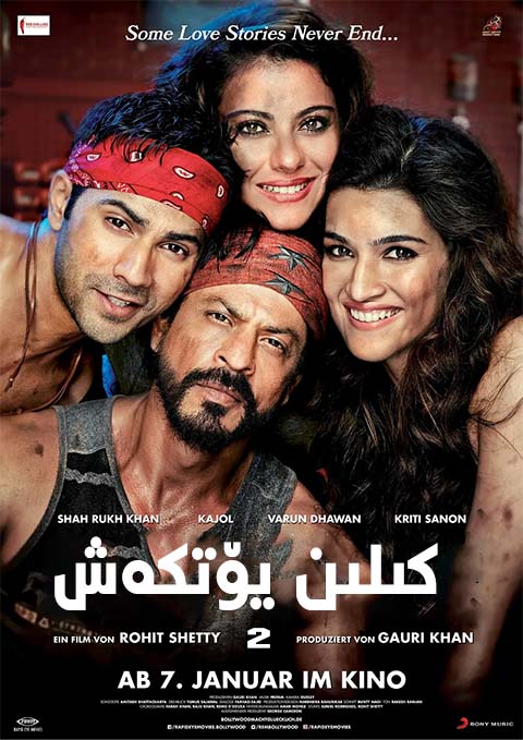 كىلىن يۆتكەش 2