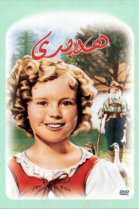 بۈدرە چاچ ھەيدى