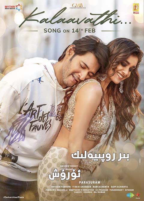 بىر روپىيەلىك ئۇرۇش