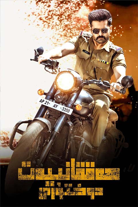 ھەققانىيەت دوختۇرى