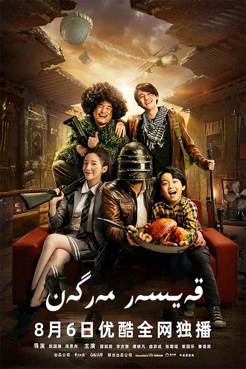 قەيسەر مەرگەن