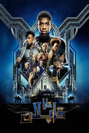 قارا قاپلان 1