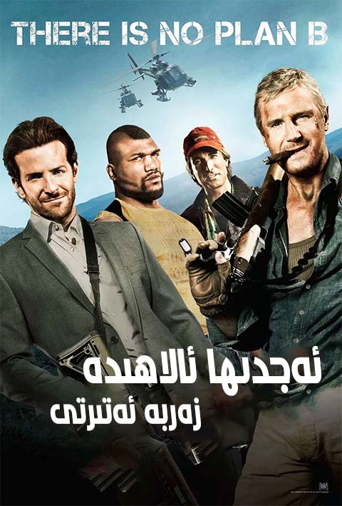 ئەجدىھا ئالاھىدە زەربە ئەتىرتى