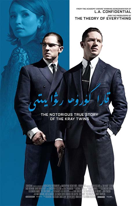 قارا گوروھ رىۋايىتى