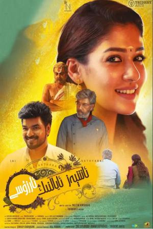 ئاشپەز ئايالنىڭ ئارزۇسى