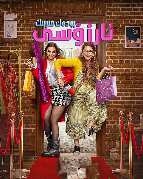 بودەك قىزنىڭ ئارزۇسى