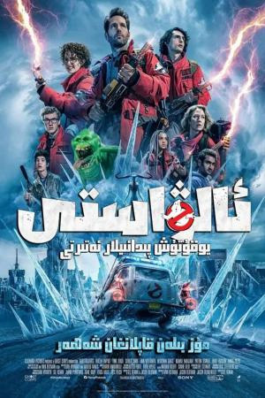 مۇز ئالۋاستى