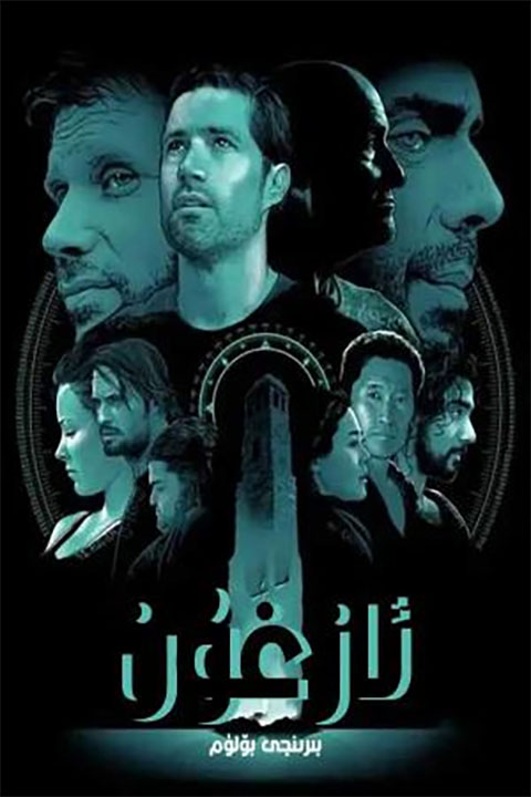 ئازغۇن1-بۆلۈم