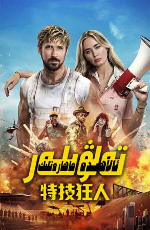 ئالاھىدە ماھارەت تەلۋىلىرى