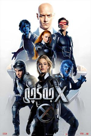 جەڭچى :بىشارەتX