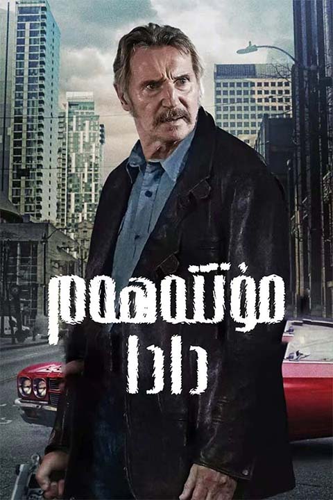 مۇتىھەم دادا