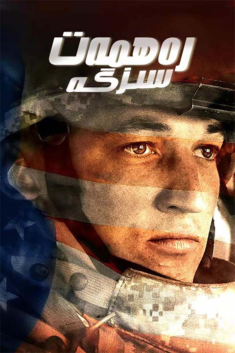 رەھمەت سىزگە