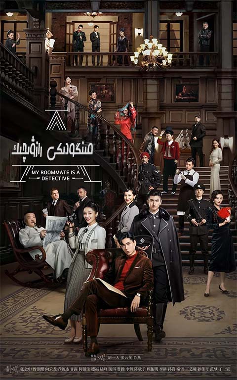 مىنگودىكى رازۋىچىك