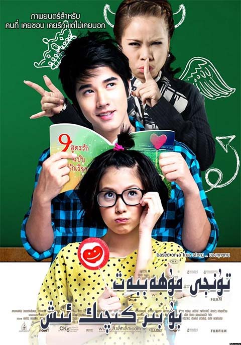 تۇنجى سۆيگۈ بۇ بىر كىچىك ئىش