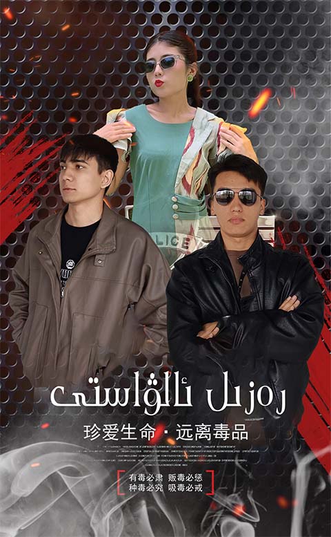 رەزىل ئالۋاستى