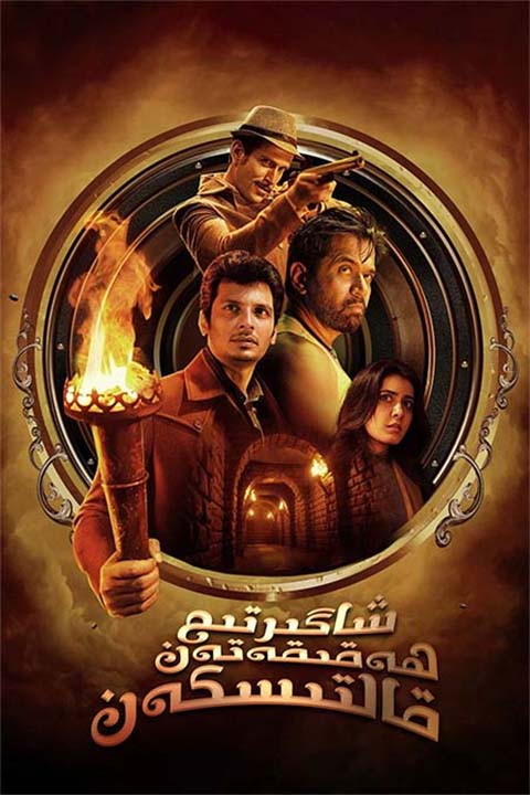 شاگىرتىم ھەقىقەتەن قالتىسكەن​