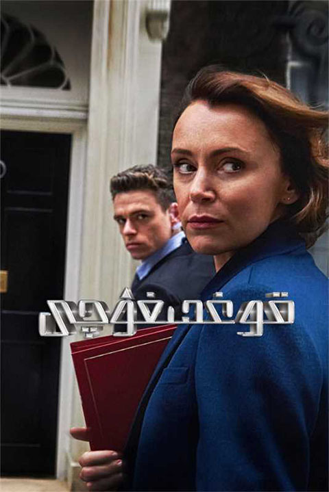 خاس قوغدىغۇچى