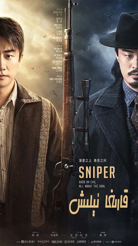 قارىغا ئ‍ېلىش