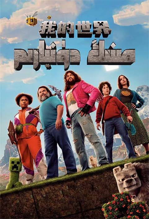 مىنىڭ دۇنيارىم