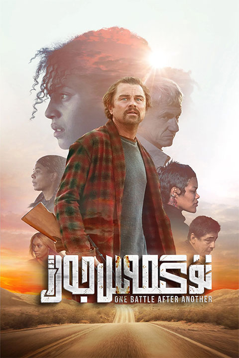 تۈگىمەس جەڭ