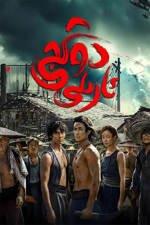 دوڭجى ئارىلى