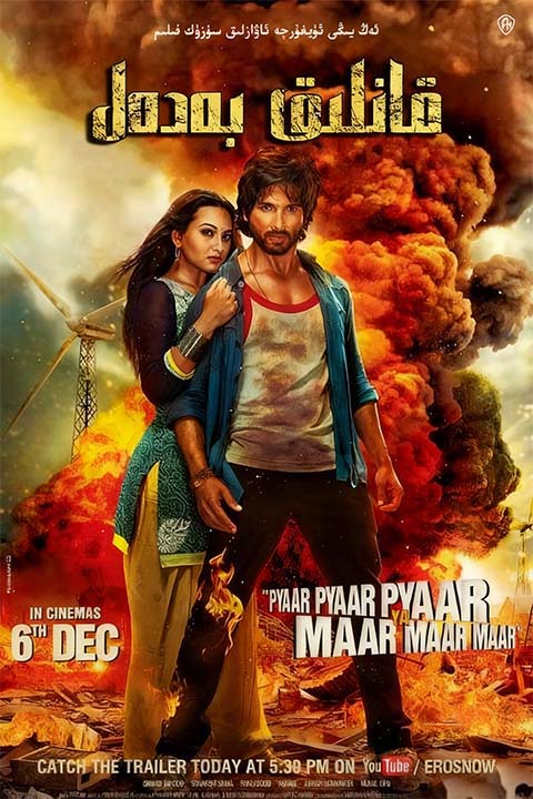 قانلىق بەدەل