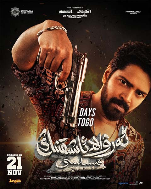 ئەرۋاھ ئاشىقنىڭ قىساسى