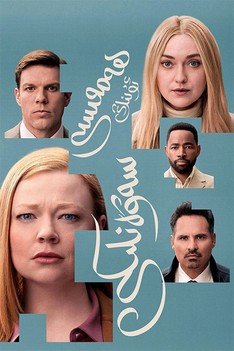 ھەممىسى ئۇنىڭ سەۋەنلىكى