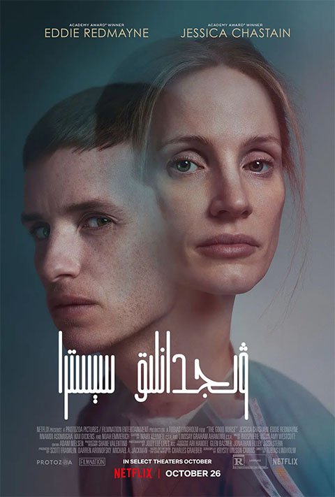 ۋىجدانلىق سېستىرا