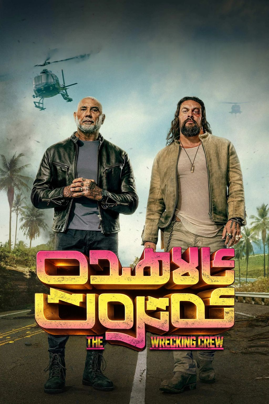 ئالاھىدە ئەتىرەت