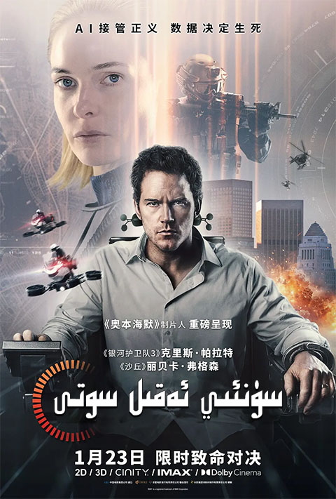 سۈنئىي ئەقىل سوتى