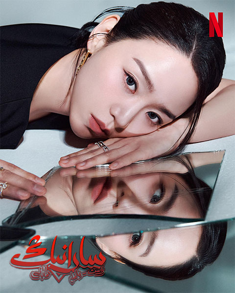 سارانىڭ راسىت-يالغان ھاياتى