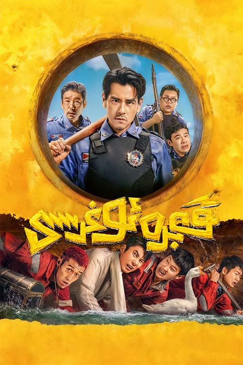 قەبرە ئوغۇرىسى