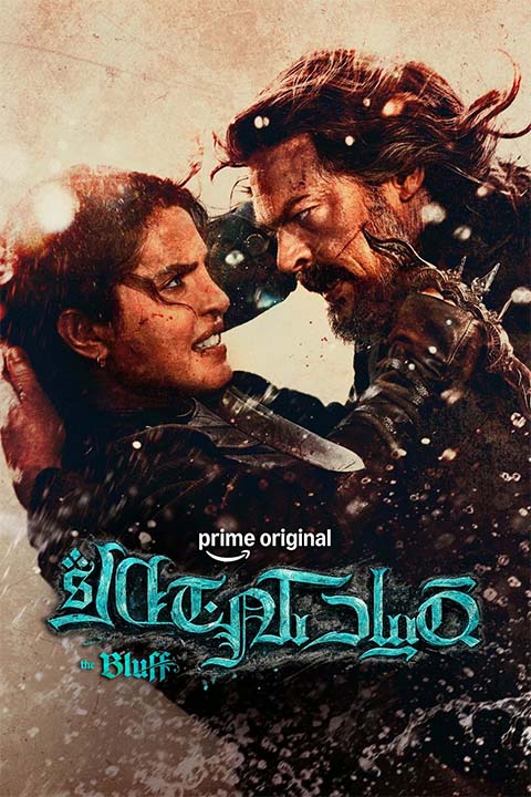 قىيادىكى جەڭ​