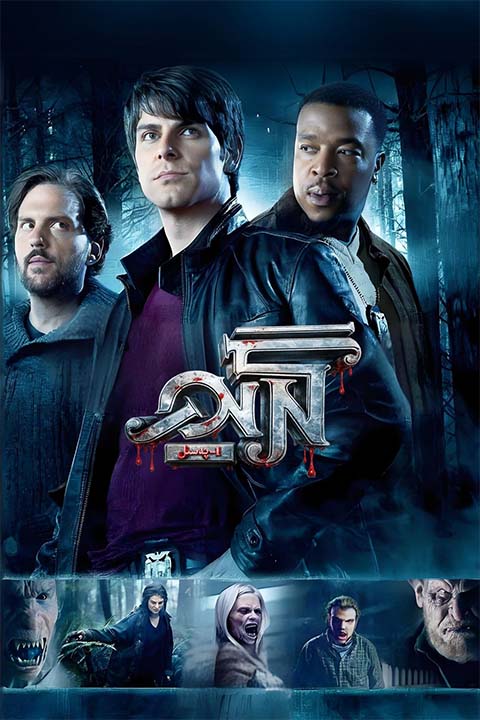 گرىم رىۋايەتلىرى 1-پەسىل