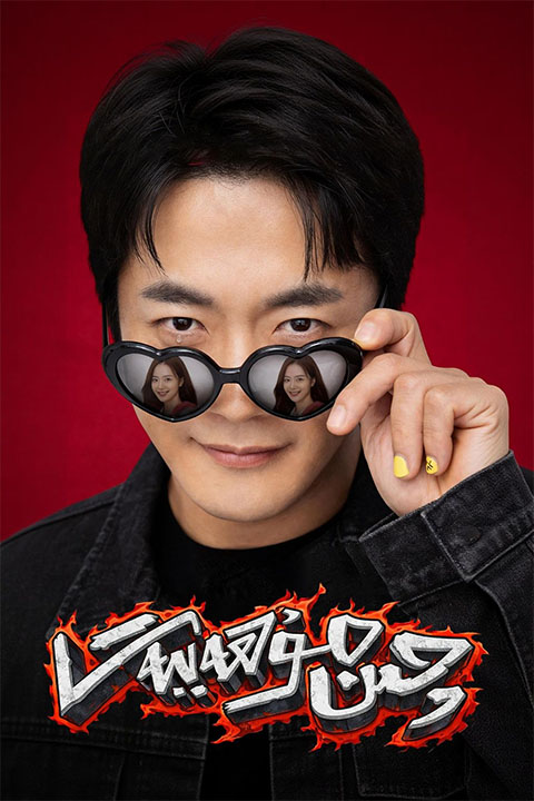 چىن مۇھەببەت