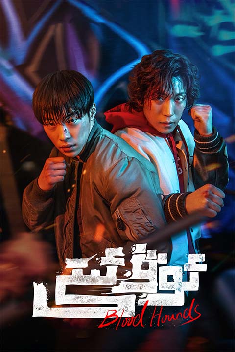 ئوۋ ئىتى 1-پەسىل