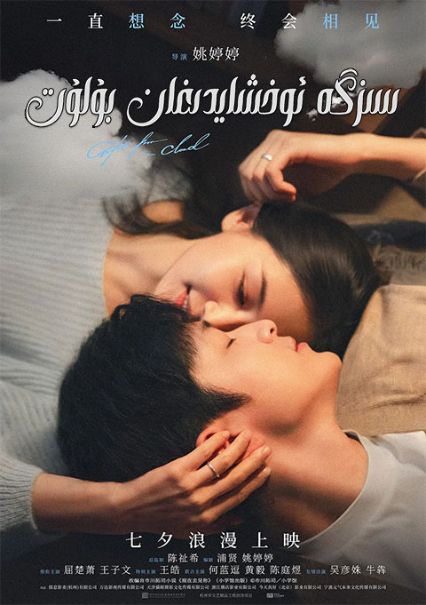 سىزگە ئوخشايدىغان بۇلۇت