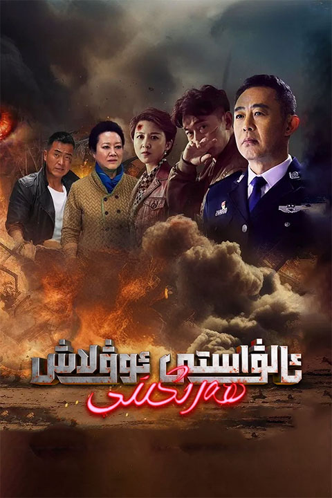 ئالۋاستى ئوۋلاش ھەركىتى